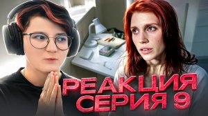 Реакция Сверхъестественное Сезон 4 Серия 9 "Я знаю, что было прошлым летом"