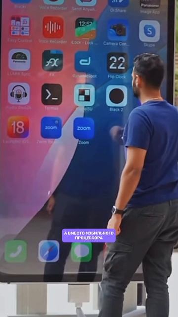 Это самый большой iPhone в мире! смотреть онлайн