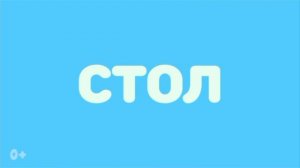 мультики для детей/мультики для малышей/смешные мультики.