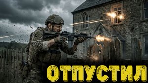 Arena Breakout Infinite - Отпустил