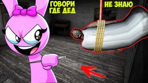 СЕКРЕТНЫЕ СМЕШНЫЕ МОМЕНТЫ С ЛАБУБУ И СПРУНКАМИ В ДОМЕ БАБКИ ГРЕННИ В МАЙНКРАФТ