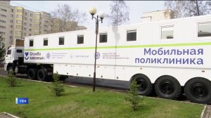 В Башкортостане стартовала акция «Здоровая республика – здоровый регион»