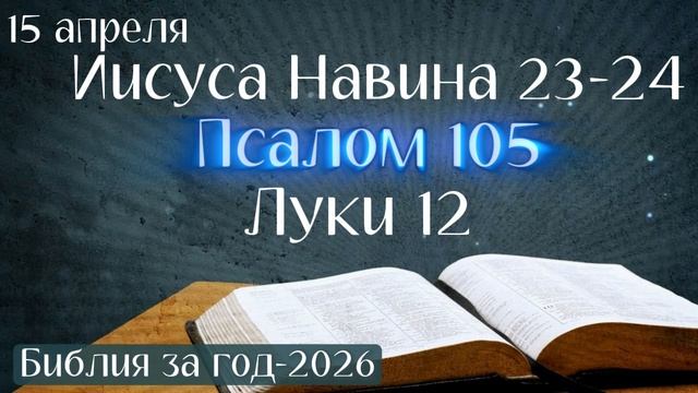 15 апреля. Марафон 
