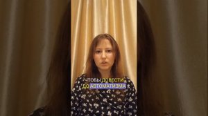 Отзыв мамы нашей ученицы Ирины Головы