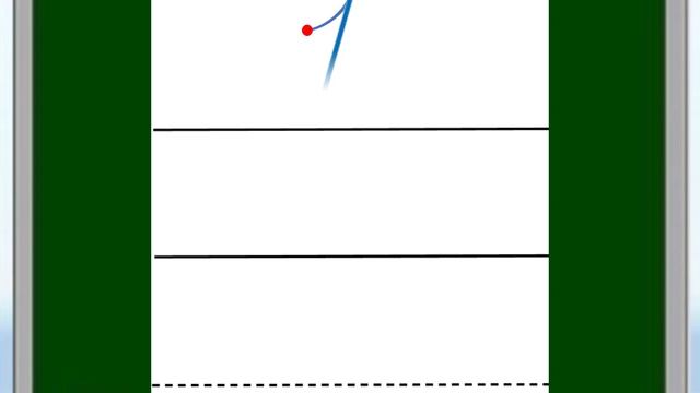 Буква  Н заглавная