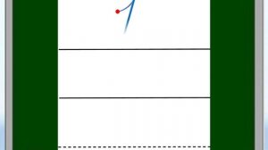 Буква  Н заглавная