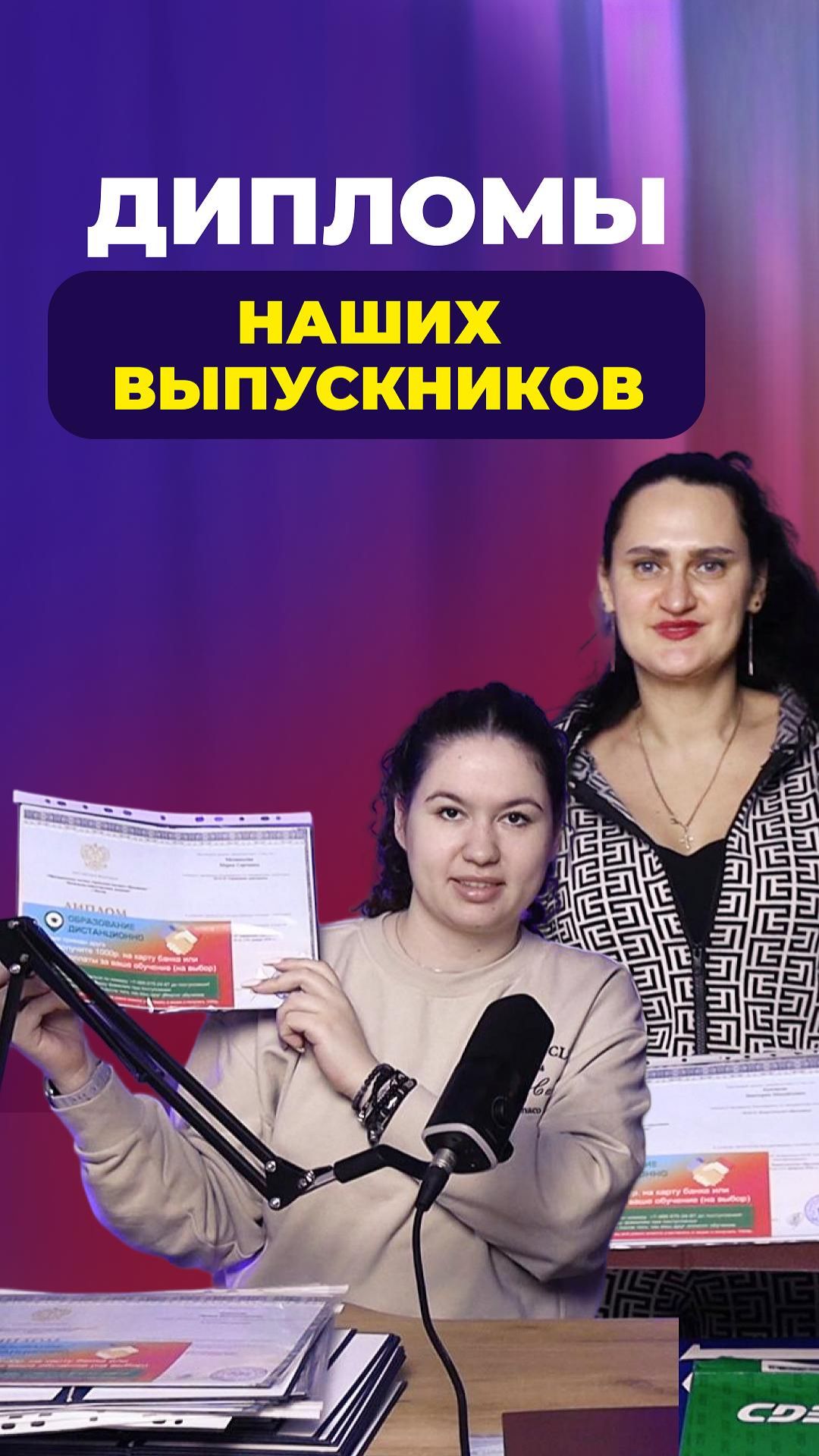 Получили дипломы выпускников дистаницонного обучения ММА