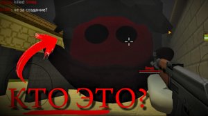 КТО ТАКОЙ 3_Observer/prefab В ЧИКЕН ГАН