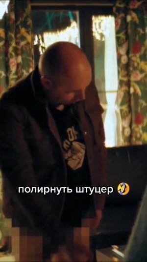 Полицейский с рублевки
