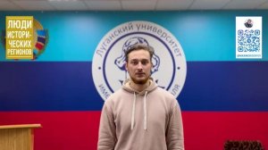 Люди исторических регионов