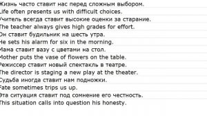 Sentences with translations 0016