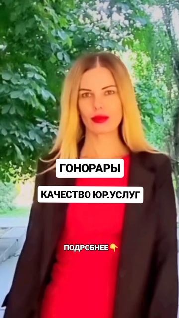 Описание ⬇️ #shorts #юрист #личныйбренд #продажи #продвижение #инфобизнес #блогер