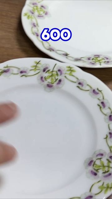 Это лежит у тебя дома и стоит денег