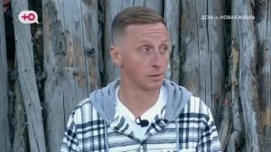 Дом-2 выпуск от 14.04.2026 анонс, что будет в эфире