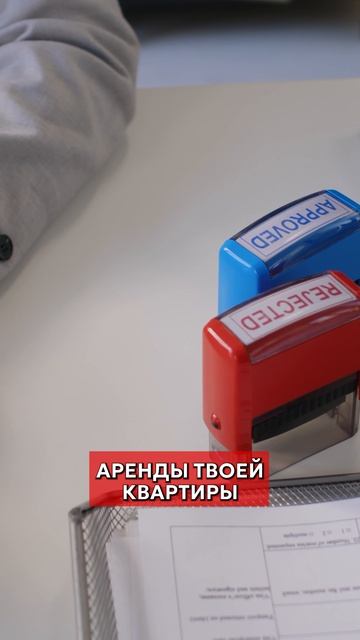 НИКТО не предупреждает что аренда в Париже это отдельный квест! #недвижимость #франция #деньги