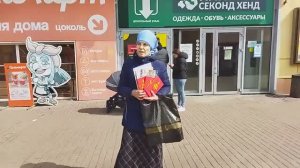 №476. Благовестие и раздача Евангелия. 12.04.26 г.