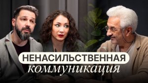 Как договариваться с людьми: договариваемся с Элиной Оруджевой и Кириллом Красновым