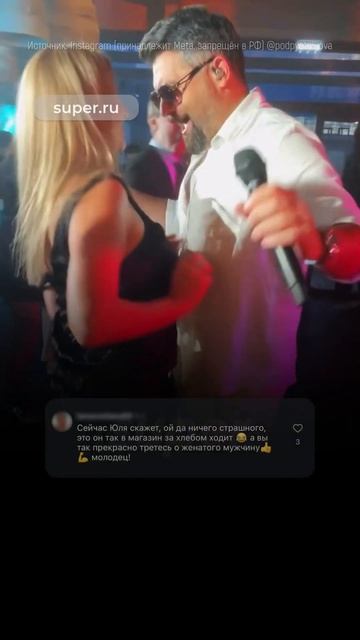 Жаркие танцы Алексея Чумакова с поклонницей захейтили в Сети