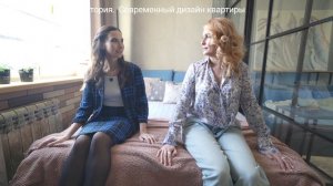 Известия. Владимир - Такая история. Современный дизайн квартиры