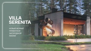 Villa Serenita