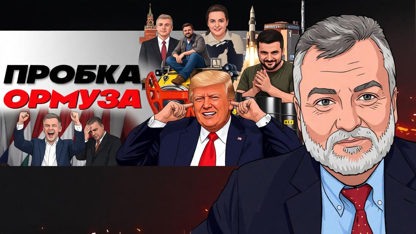 ⛽ А ЧТО ТАКОЕ СЛУЧИЛОСЬ. Турция катит бочку на Израиль. Мадьяр тот же Орбан только в профиль