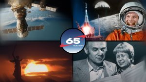 Космическое ВДОХНОВЕНИЕ