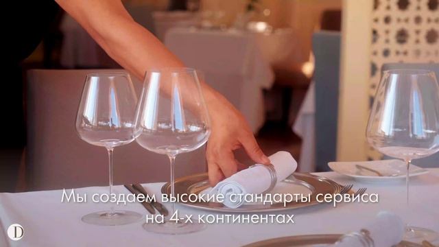 Видео ролик Domina