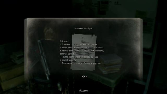 RESIDENT EVIL 4 ◉ ПРОХОЖДЕНИЕ ➤ №19 (2K/PS5)