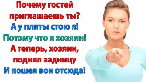Я твоя жена! А не прислуга и кухарка! | Истории Из Жизни | Реальная История | Аудиокнига слушать