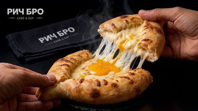 реклама РИЧБРО