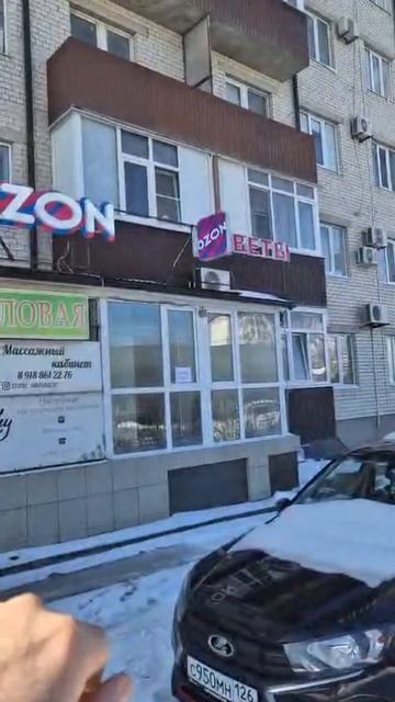 Продаётся офисное помещение 24 м², проспект Кулакова, 13, Ставрополь