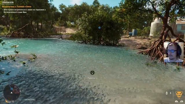 Far Cry 6 — прохождение кооператив #2 (PS5)