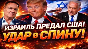 Новости СВО на 14 Апреля - Израиль ударил США в спину! Последние СВО новости сегодня 14.04.2026