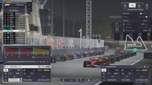 F1 Manager 2024 (2024) (Steam)