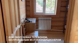 Гостевой дом №5