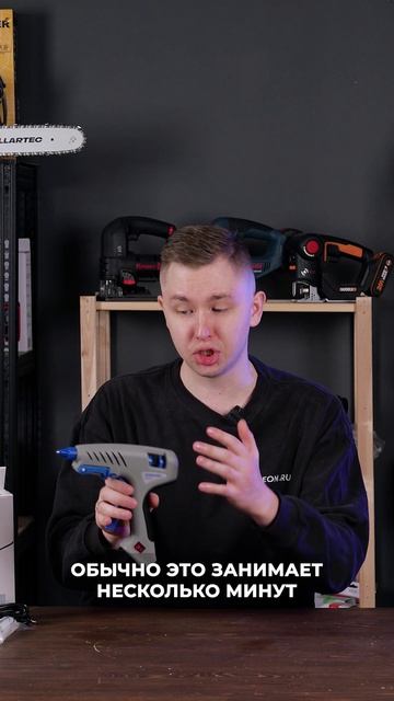 Обзор КЛЕЙ-ПИСТОЛЕТА #dremel #хобби #творчество