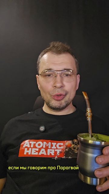 Двойной #обзормате: помповый термос для chimarrão от Termolar и Rei Verde Nativa Chimarrão