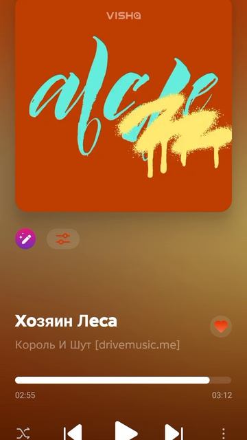 Хозяин леса