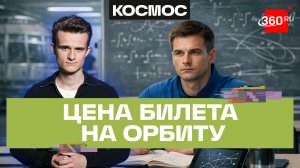 Как сегодня стать космонавтом и что необходимо для этого сделать? Звездный городок. Стакионис