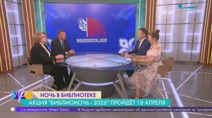 Акция «Библионочь» в Петербурге