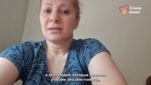 Мама Сафии Мададаевой записала видеоблагодарность: слова, которые идут от самого сердца