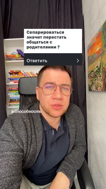 Про сепарацию