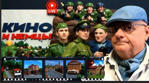 МОСИЙ / ШЕЛЕС :УКОЛ ОЗВЕРИНА ОТ МЕРЦА: мясной запас Зе👺 . Будано"идет на вы". Склочный Трамп