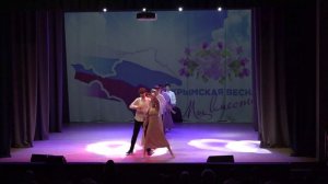 Крымский вальс (2026)