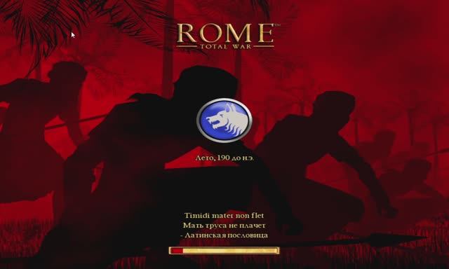 Rome_ Total War 2026-04-11 21-58-12