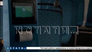 Как работают валидаторы в общественном транспорте проверяли сотрудники ЦРТС Нижегородской области
