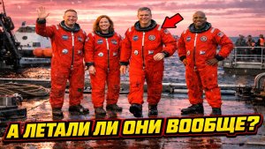 Миссия Артемис II вызвала споры после возвращения экипажа и появления странных деталей на кадрах