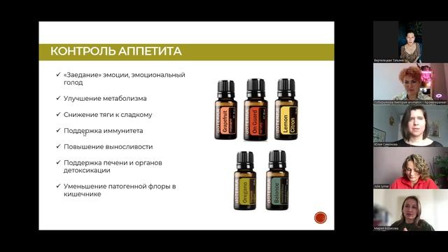 Как оздоровить свой организм с помощью натуральных эфирных масел