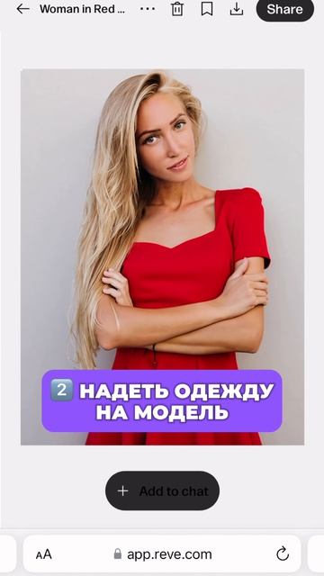 Нейросеть для дизайна карточек товара 🔥