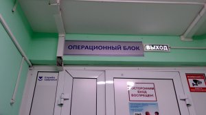 КОЛОНОСКОПИЮ ПОД СЕДАЦИЕЙ МОЖНО ПРОЙТИ ПО ОМС